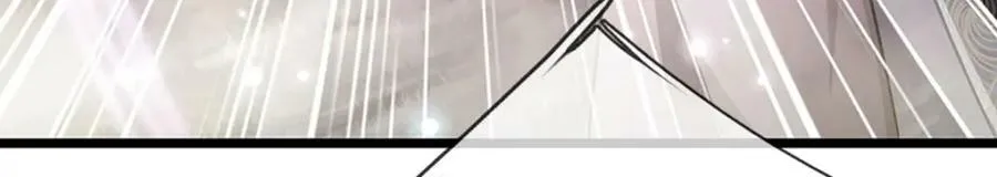 第238话 不自量力 第27页