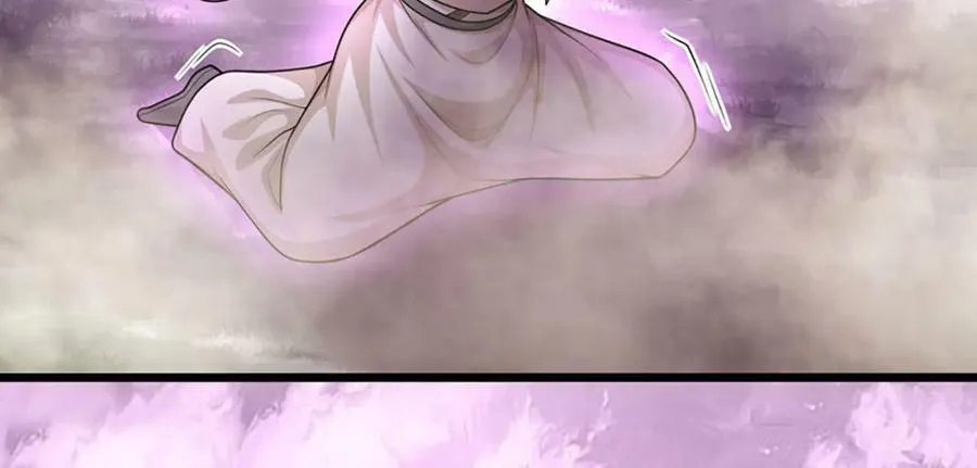 第238话 不自量力 第32页
