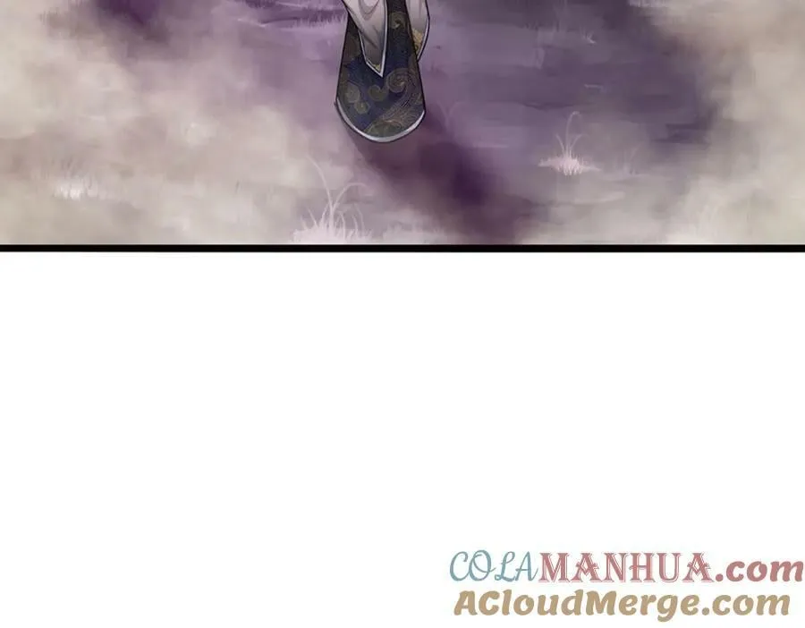 第238话 不自量力 第49页