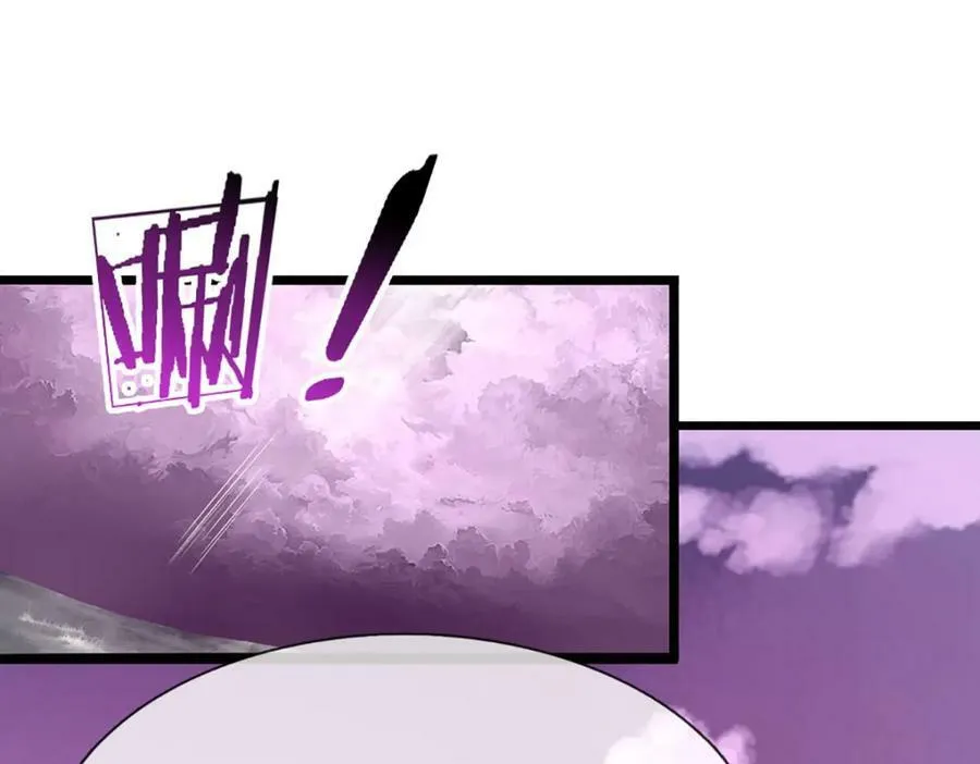 第238话 不自量力 第64页