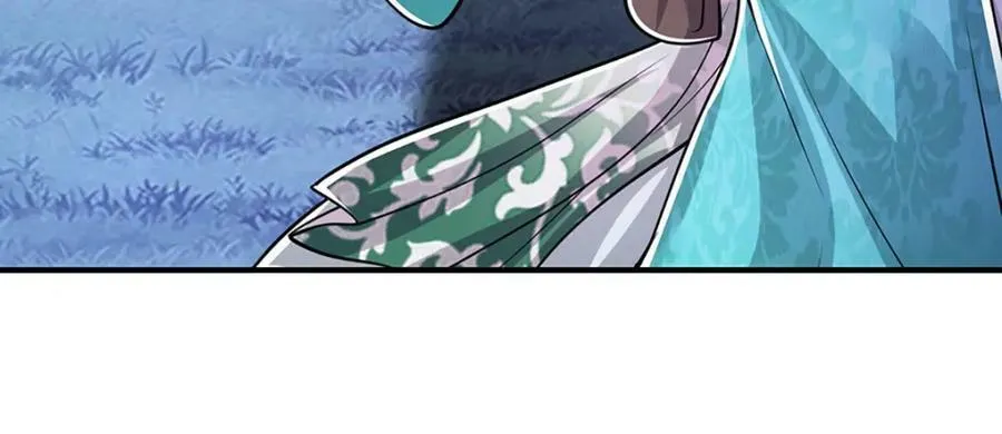 第238话 不自量力 第83页