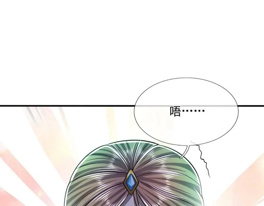 第239话 善心从何而来？！ 第23页