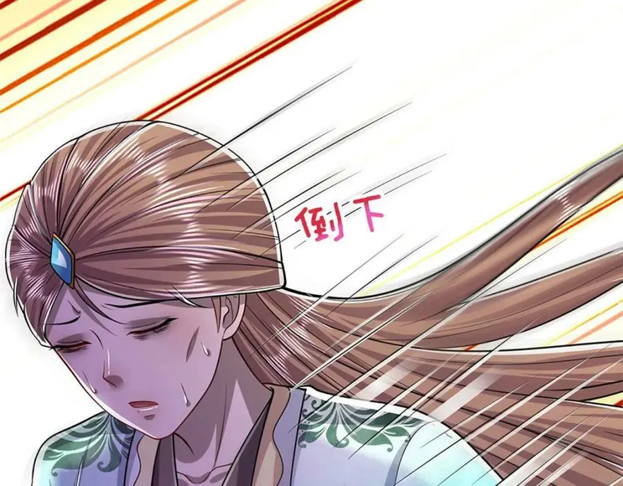 第239话 善心从何而来？！ 第28页