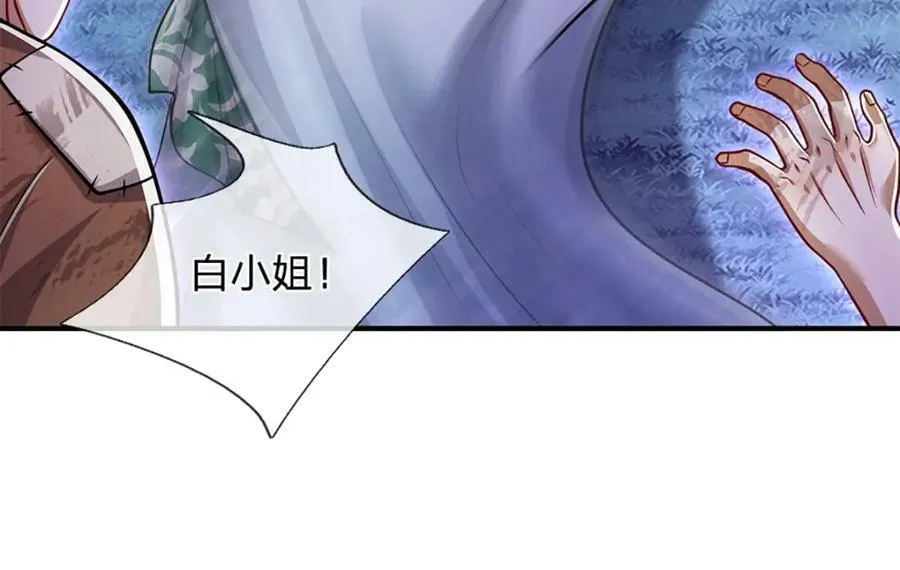 第239话 善心从何而来？！ 第32页