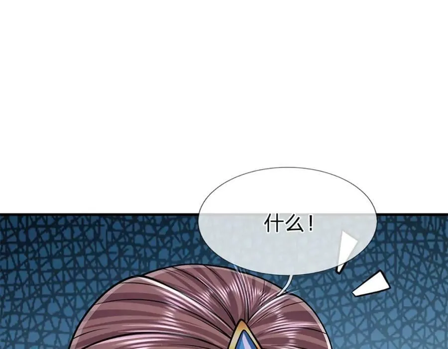 第239话 善心从何而来？！ 第39页