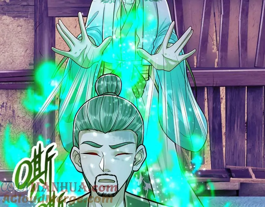 第239话 善心从何而来？！ 第57页