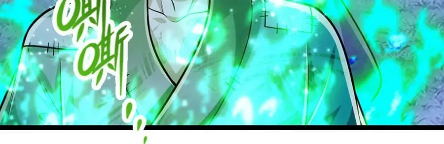 第239话 善心从何而来？！ 第58页