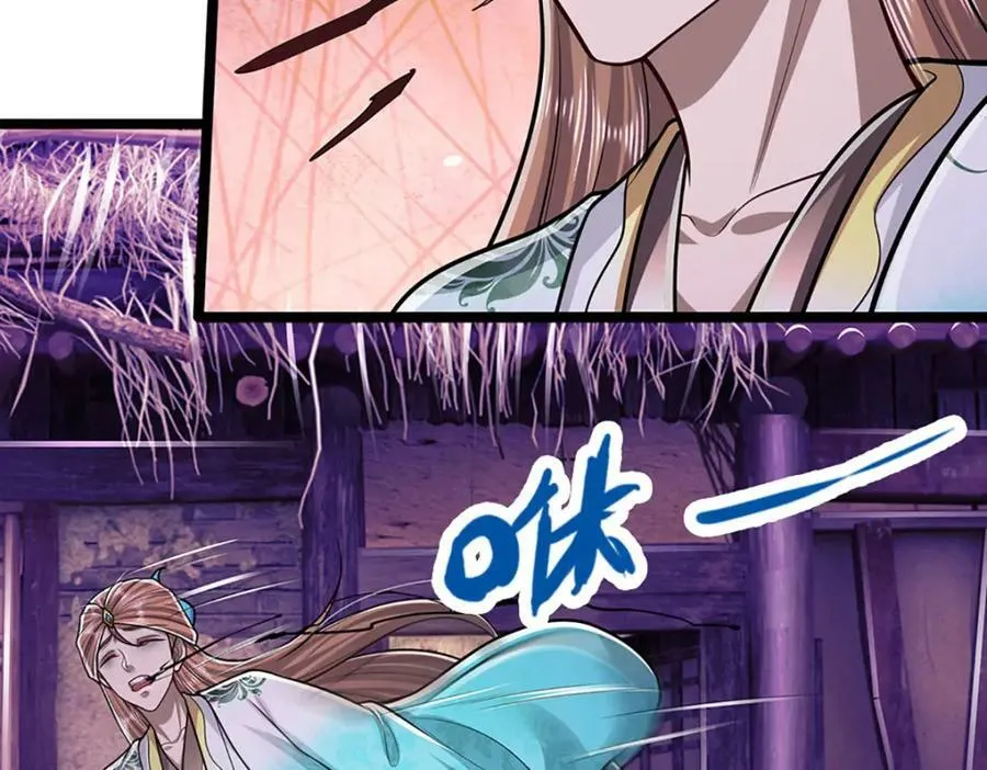 第239话 善心从何而来？！ 第60页