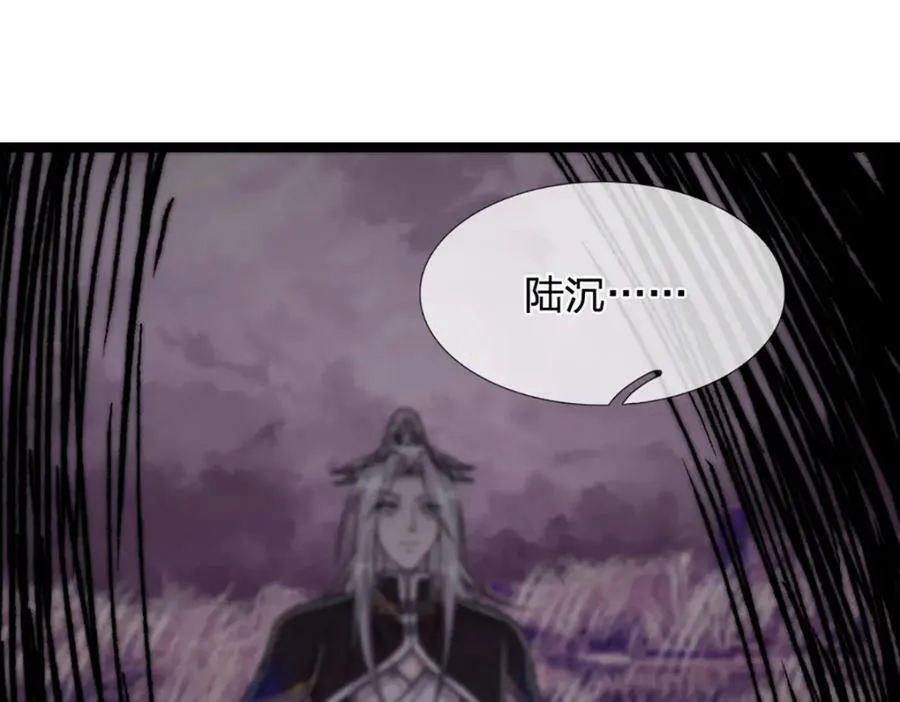 第239话 善心从何而来？！ 第72页