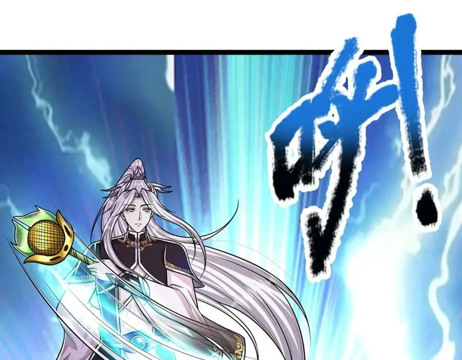 第239话 善心从何而来？！ 第80页