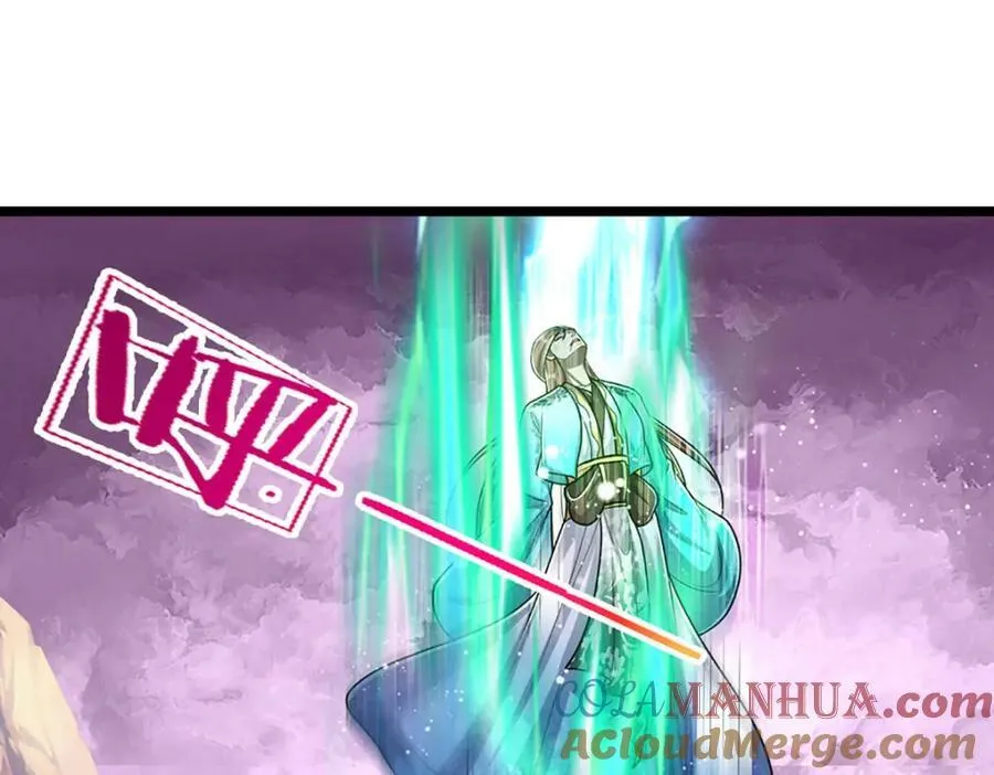 第239话 善心从何而来？！ 第85页
