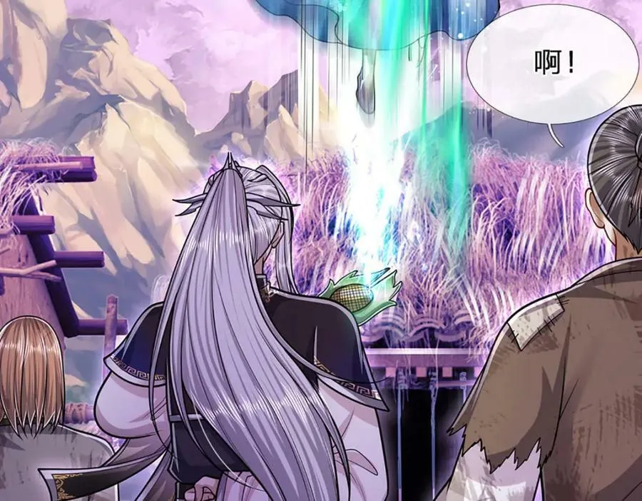 第239话 善心从何而来？！ 第86页