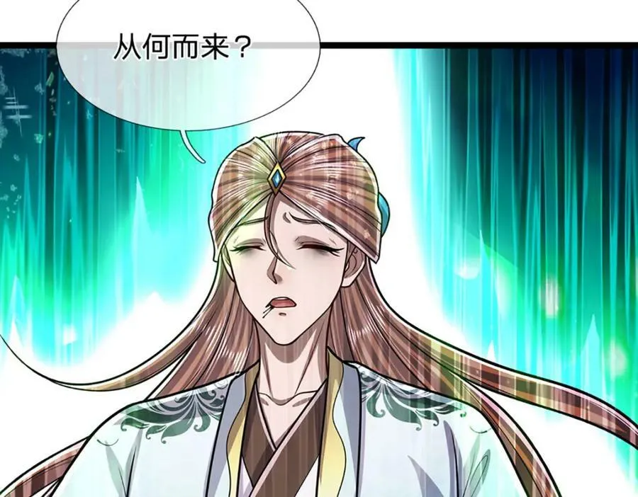 第239话 善心从何而来？！ 第90页