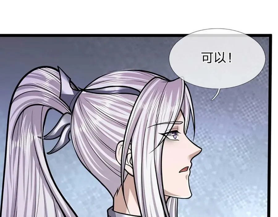 第239话 善心从何而来？！ 第102页