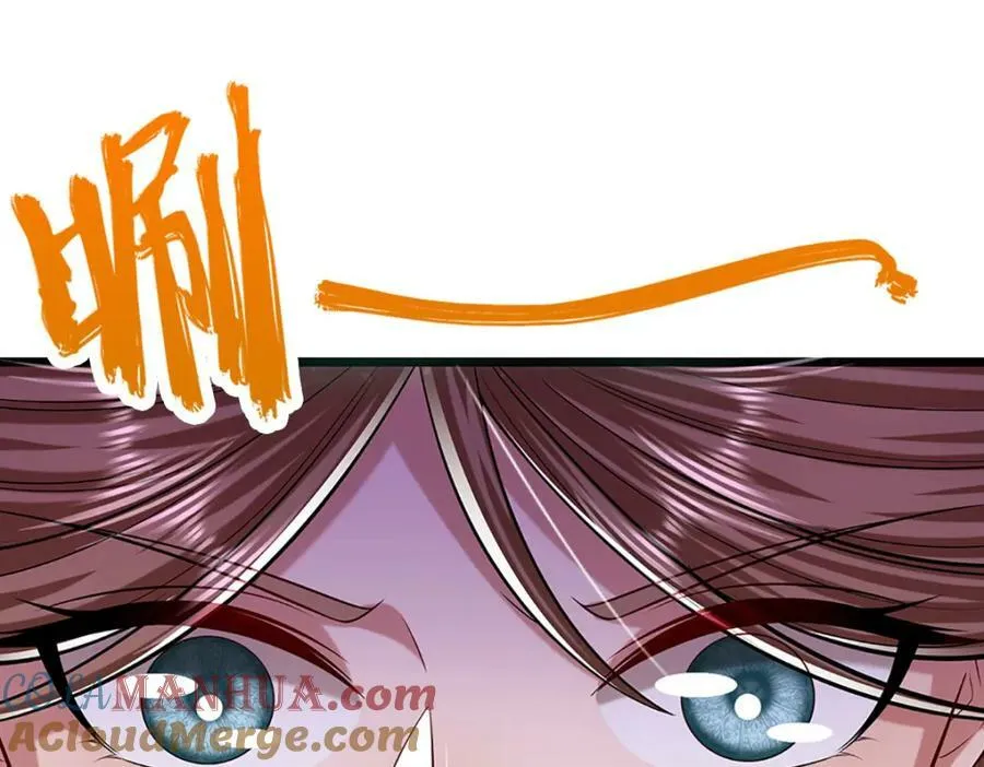 第240话 圣音战歌 第5页