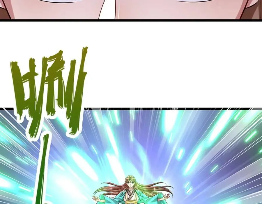 第240话 圣音战歌 第6页