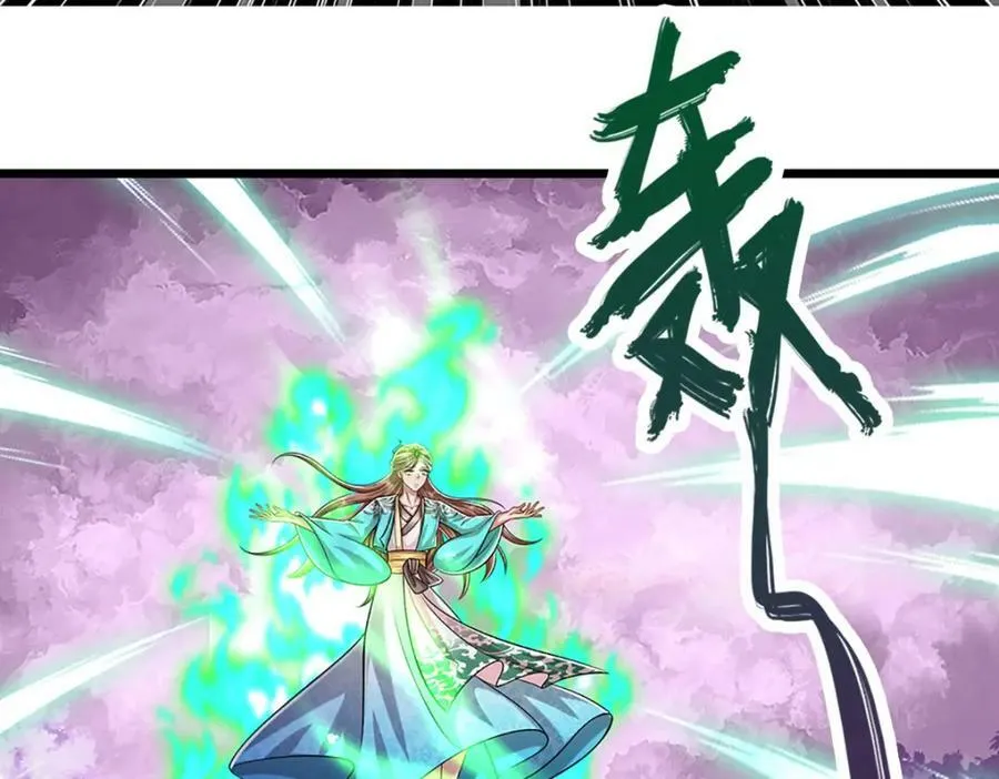 第240话 圣音战歌 第8页