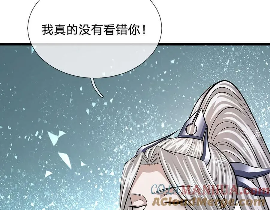 第240话 圣音战歌 第29页