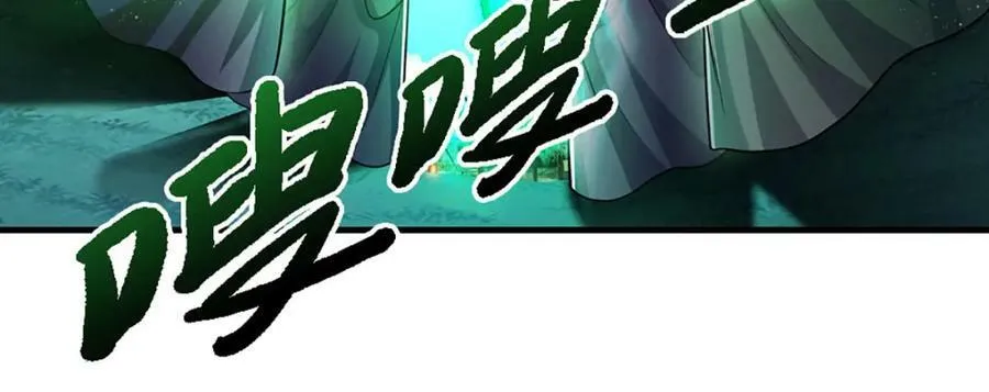 第240话 圣音战歌 第56页