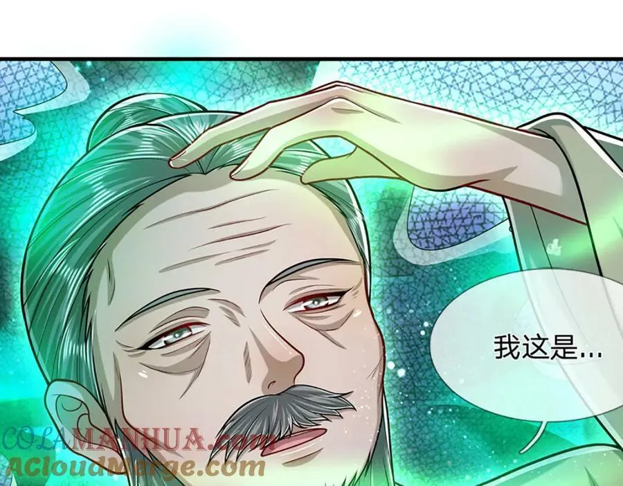第240话 圣音战歌 第65页