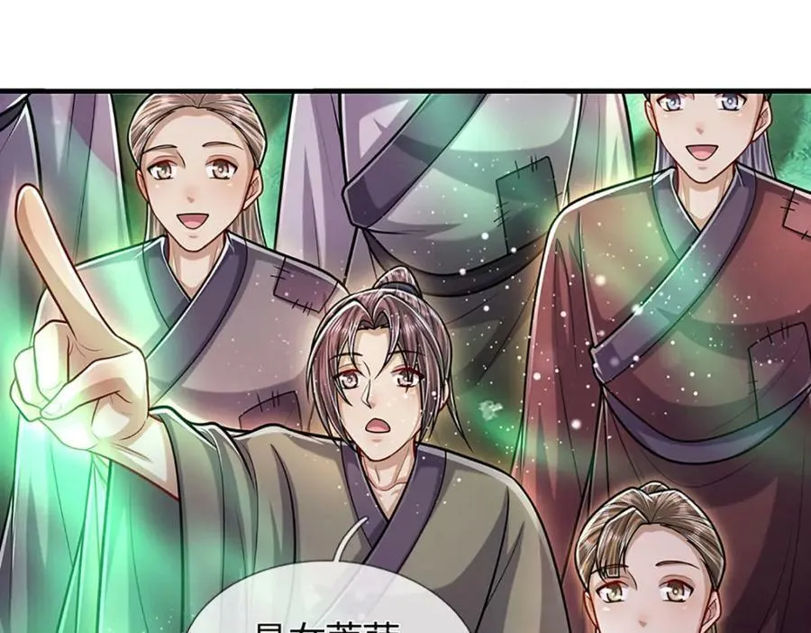 第240话 圣音战歌 第72页