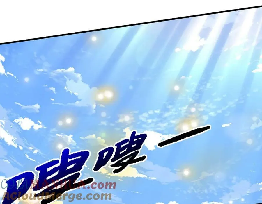 第240话 圣音战歌 第81页