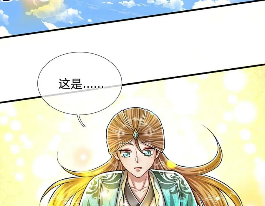 第240话 圣音战歌 第82页