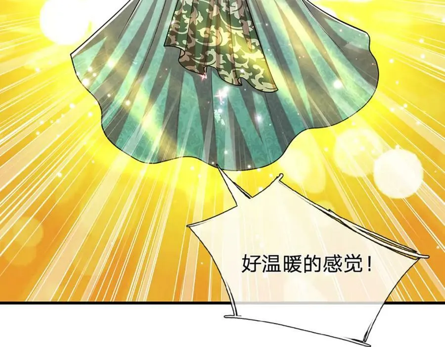 第240话 圣音战歌 第86页