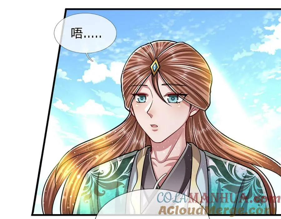 第240话 圣音战歌 第89页