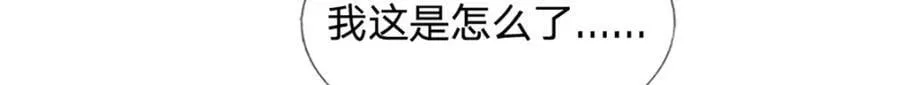 第240话 圣音战歌 第90页