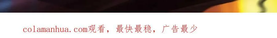 第240话 圣音战歌 第116页
