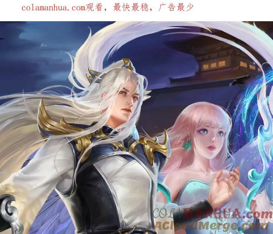 第241话 偶遇劲敌！ 第1页