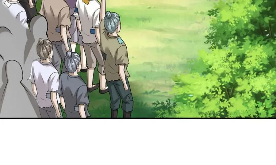 第241话 偶遇劲敌！ 第7页