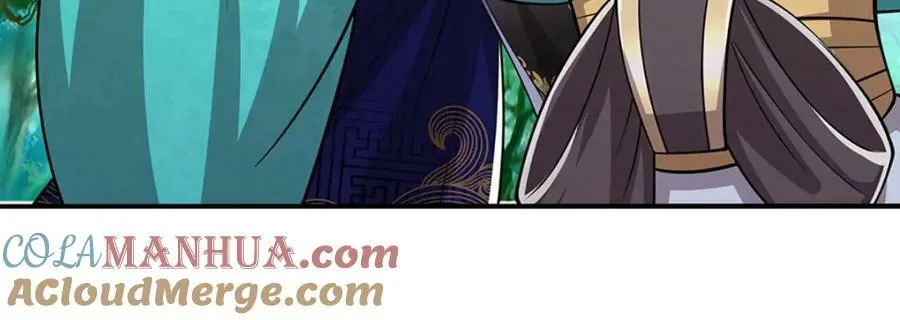第241话 偶遇劲敌！ 第13页