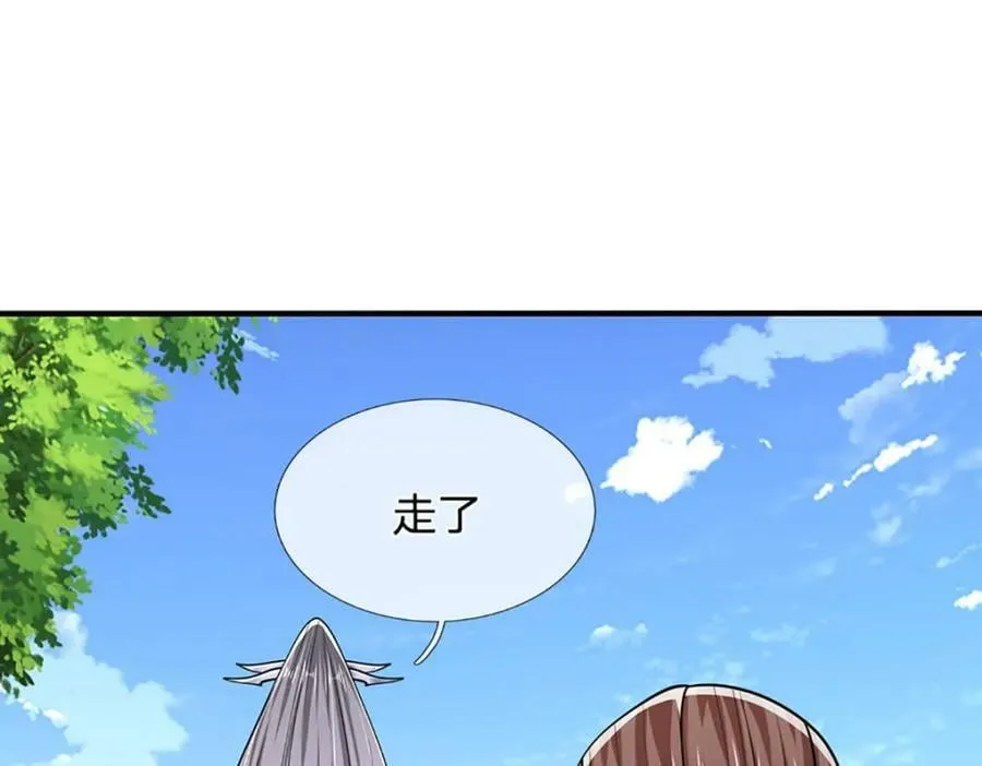第241话 偶遇劲敌！ 第14页