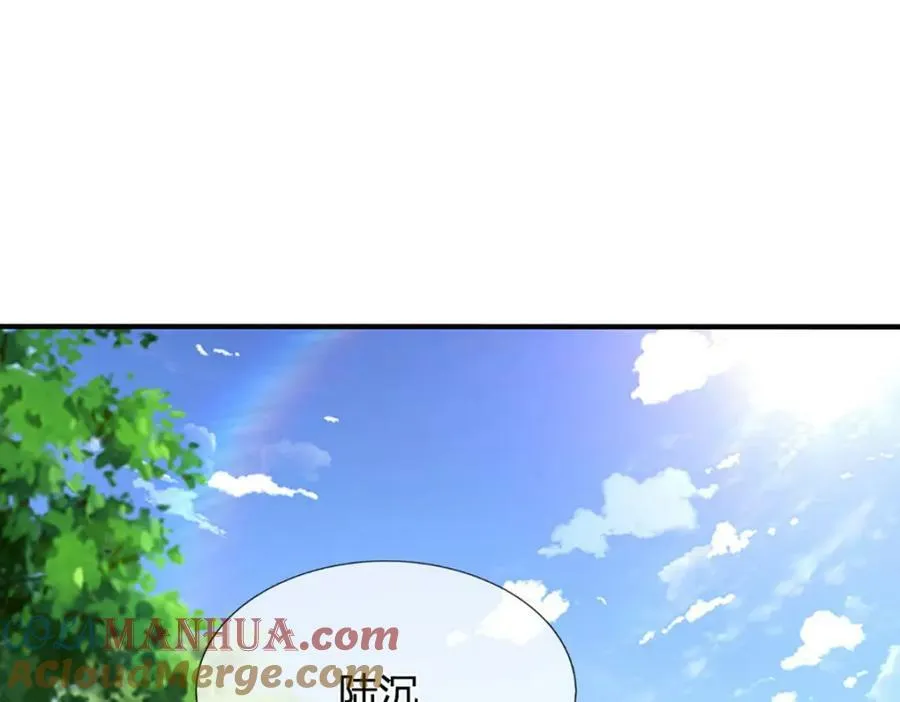 第241话 偶遇劲敌！ 第17页