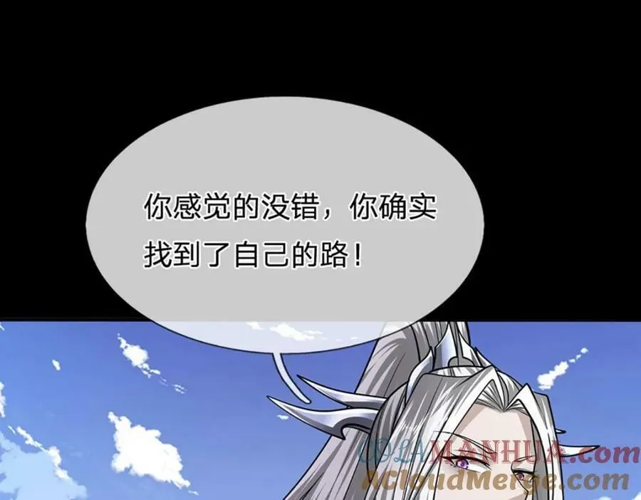 第241话 偶遇劲敌！ 第37页