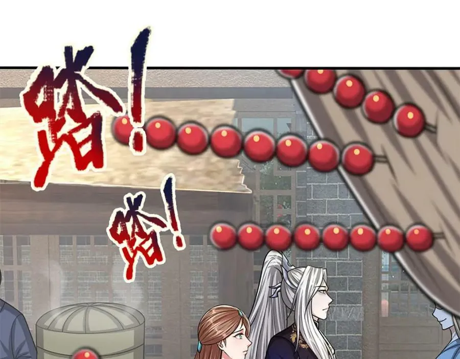 第241话 偶遇劲敌！ 第71页