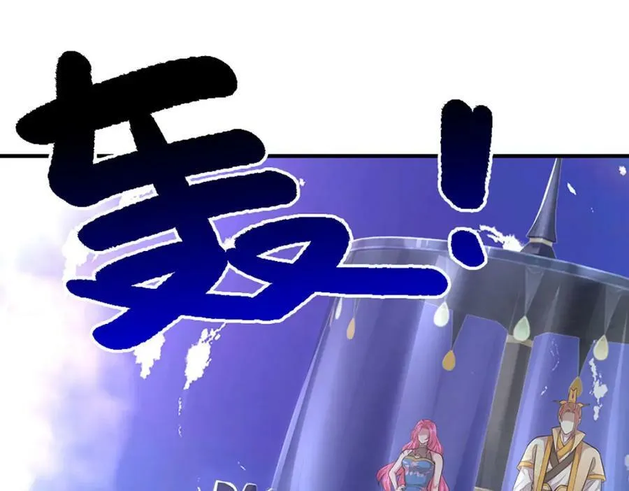 第241话 偶遇劲敌！ 第110页