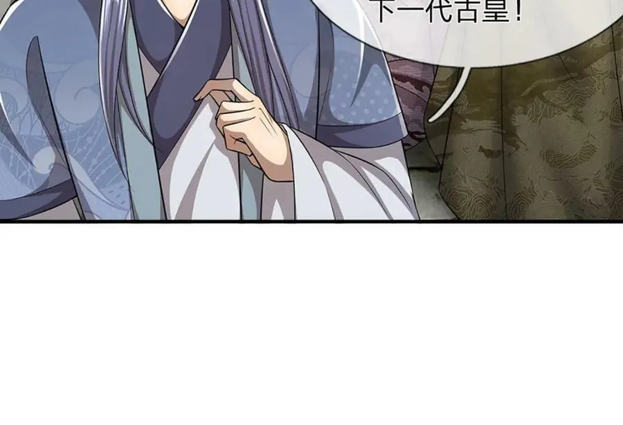 第241话 偶遇劲敌！ 第116页