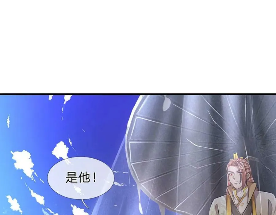 第241话 偶遇劲敌！ 第127页