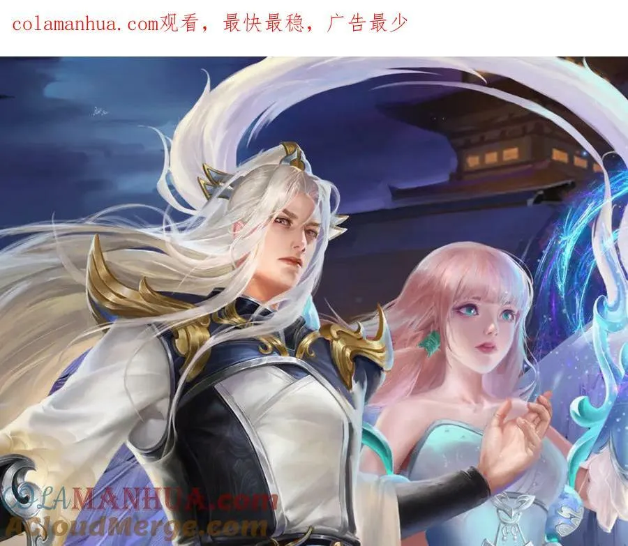 第242话 歼灭来敌，梦珠助阵 第1页