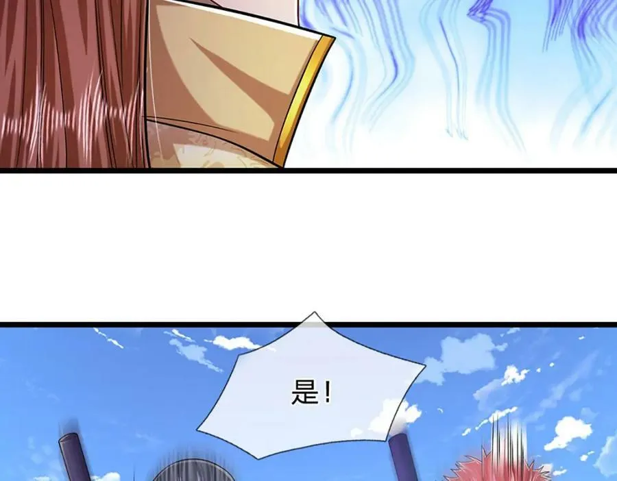 第242话 歼灭来敌，梦珠助阵 第20页