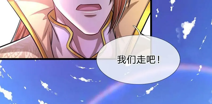 第242话 歼灭来敌，梦珠助阵 第35页
