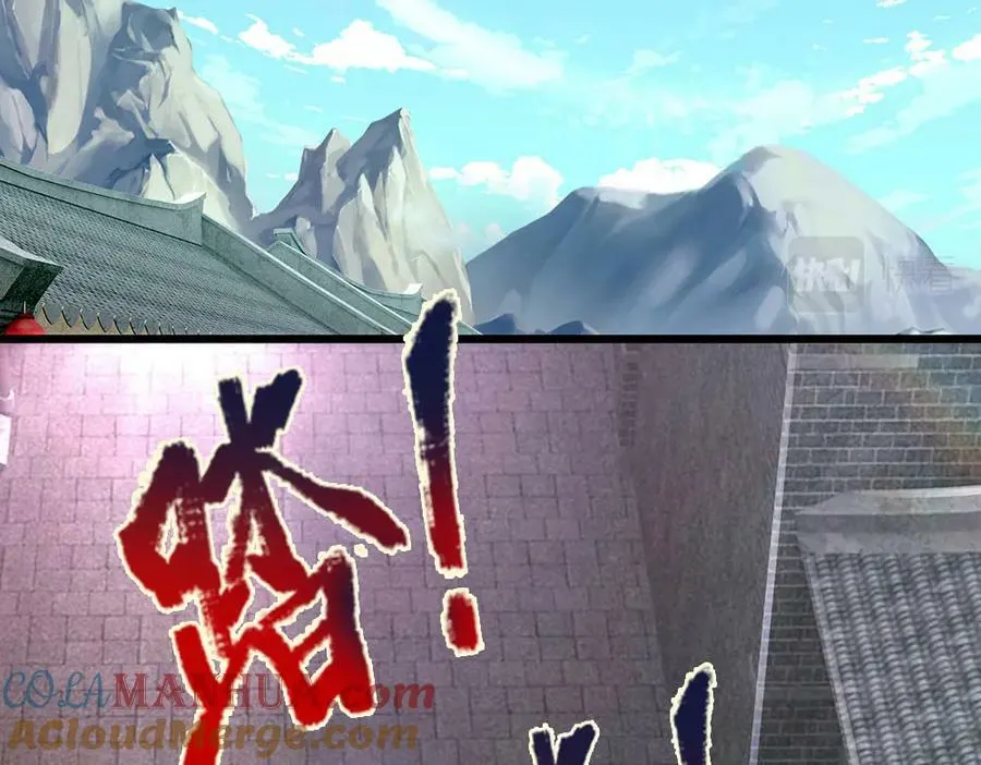 第242话 歼灭来敌，梦珠助阵 第37页
