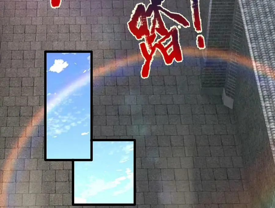 第242话 歼灭来敌，梦珠助阵 第38页