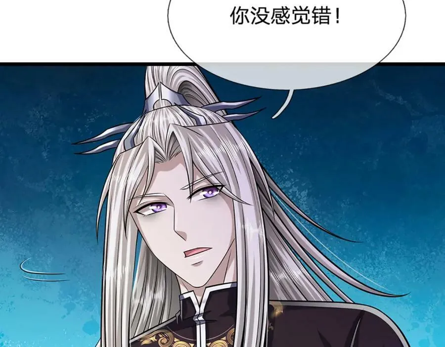 第242话 歼灭来敌，梦珠助阵 第44页