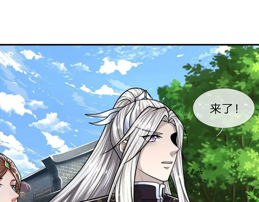 第242话 歼灭来敌，梦珠助阵 第46页