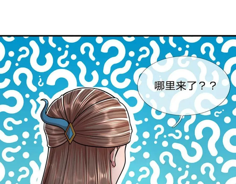 第242话 歼灭来敌，梦珠助阵 第48页