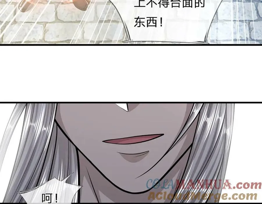 第242话 歼灭来敌，梦珠助阵 第69页